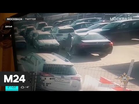 "Московский патруль": задержан подозреваемый в серии угонов - Москва 24