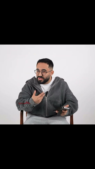 هل فيرفول يزعل إذا احد قال له غني؟ #جيش_باور_العظيم #اكسبلور #تصميم #باور #اشتراك