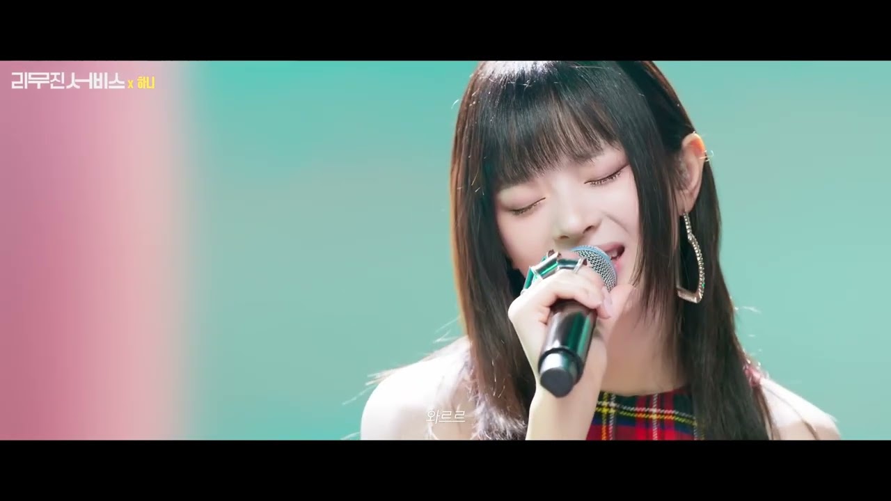 하니 와르르 1시간