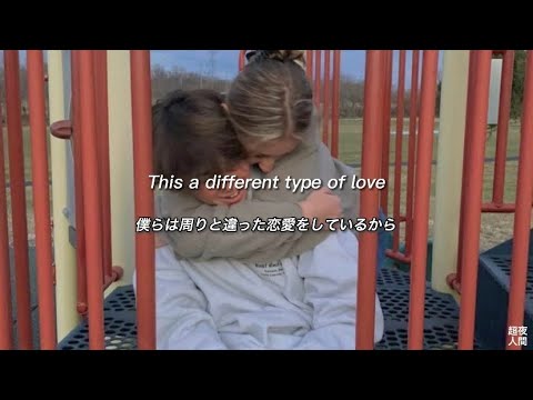ずっとこのままでいられるにはどうしたらいいの… Keep Her - Jake Miller[洋楽和訳]