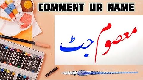 Masoom Jatt Name Signature Calligraphy Status | How to Draw, Cursive Calligraphy with Cut Marker