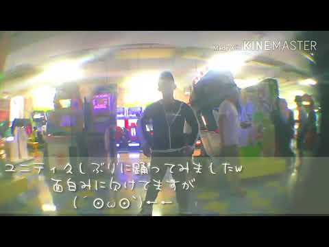 【ダンエボ】Unity【Panzzer】