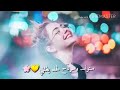 متونس و مرتاح لا حد يغثني الجو حلو والمود كلش عجبني