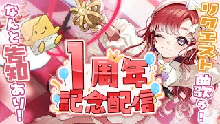 早乙女ベリーの配信のサムネイル画像