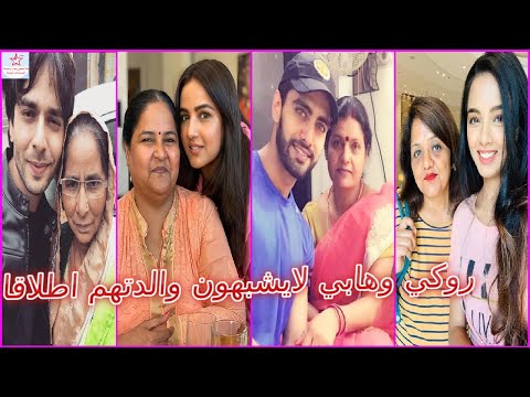 تعرفوا على امهات جميع نجوم ونجمات مسلسل ابتسم من قلبك رافي يشبه والدته الى حد كبير