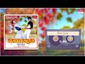 Nanna Ninna Aase | Midida Shruthi | Shiva Rajkumar, Sudharani | Kannada Movie Song | MRT Music Mp3 Song