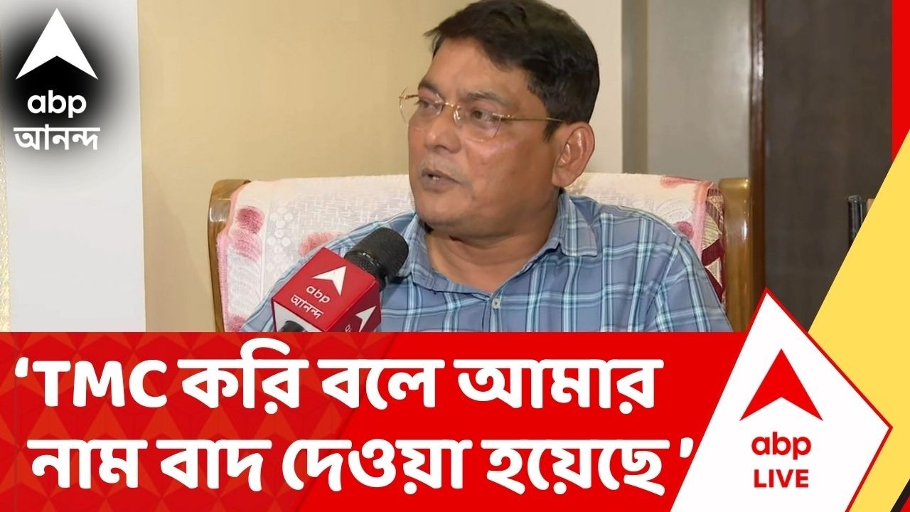 Naihati News : 'SIR করি বলে সপরিবারে আমার নাম বাদ', অভিযোগ নৈহাটির TMC কাউন্সিলরর
