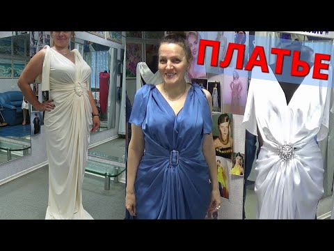 Video: 50ndate Stiilis Kleidid - üllatavalt Naiselikud Mudelid