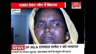 Cruel Up Police Misbihave To Victim