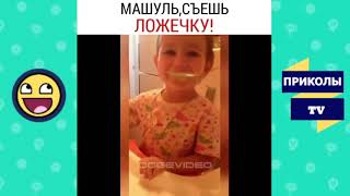 8 Minut Smeha Luchshie Prikoly 2018 Sentyabr Rzhaka Do Slez Ugar Video Prikol Prikolyuha Mosc
