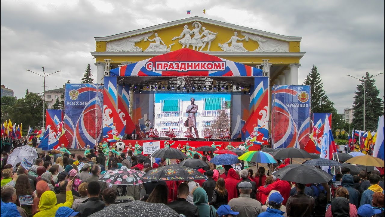 12 июня 2018. Какие мероприятия сегодня в Чебоксарах на заливе 12 июня.