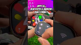 M99 5G Android | 8+256GB 120hz AOD Amoled | 190°Camera #shorts #ytshorts #shortsfeed #viralvideo