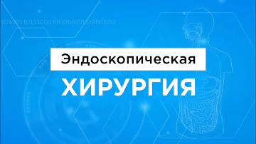 Как записаться к маммологу по ОМС в Москве