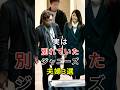 ㊗️30万再生🎊別れていたジャニーズ夫婦 3 選【復縁して結婚したカップル】#fyp#芸能人#城島茂#菊池梨沙#井ノ原快彦