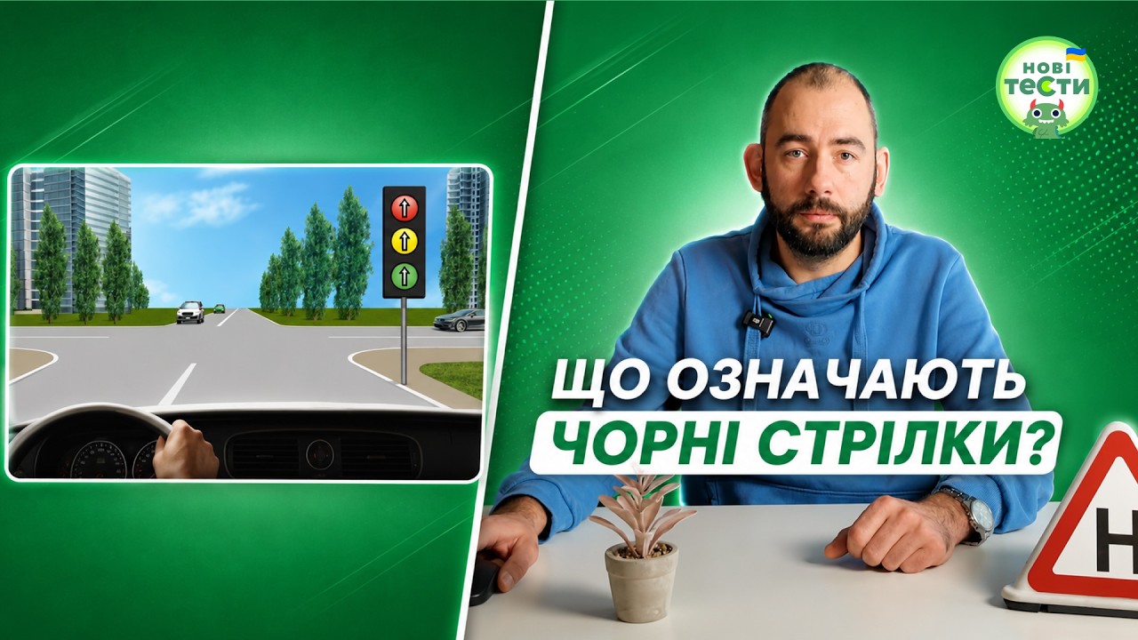 Постер відеопояснення
