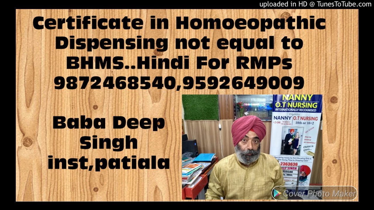 Certificate in Homoeopathic Dispensing not equal to BHMS..Hindi For