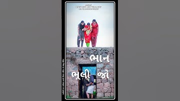 govind Rathva timali status New #_sort  2023 jagadish rathva timali vidur rathva timali 2023