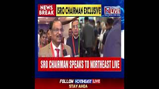 ISRO Chairman Dr V Narayanan on India’s Upcoming Space Missions, NE Space Vision
