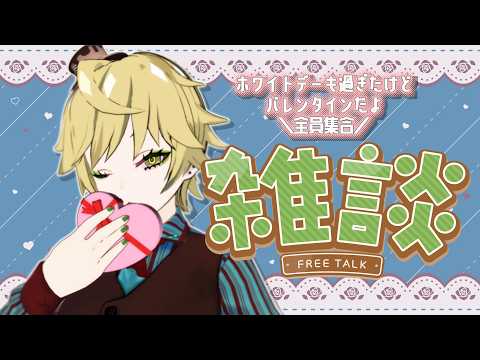 入院生活でバレンタインをみんなと過ごせなかったから低糖質手作りショコラケーキ食べながら雑談するよ🍫