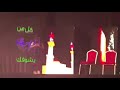 حققت أعلى المشاهد وله السحيم