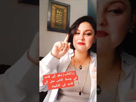 النائب هو إلي قاعد في وسط الناس مش إلي قاعد في التكييف مجلس النواب مجلس الشيوخ هنادي محمود