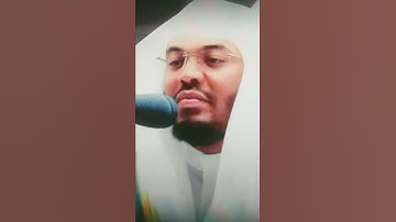 تلاوه خاشعه للشيخ ياسر الدوسري باعلي طبقات صوته