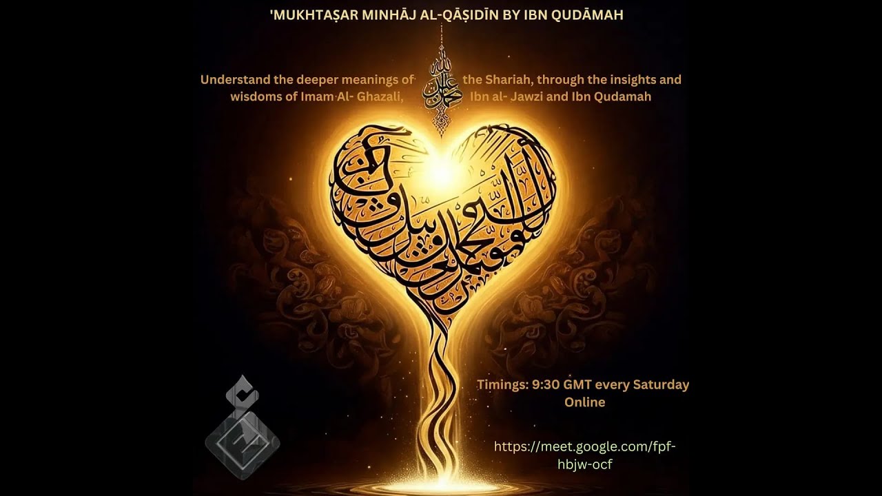 Mukhtasar Minhāj al-qāṣidīn - Book of Fasting | Kitāb al-Ṣawm