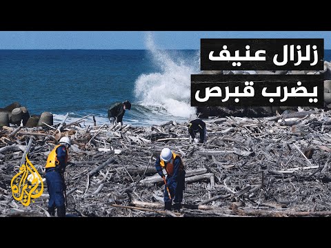 بقوة 6 4 درجة زلزال عنيف يضرب قبالة جزيرة قبرص في البحر المتوسط