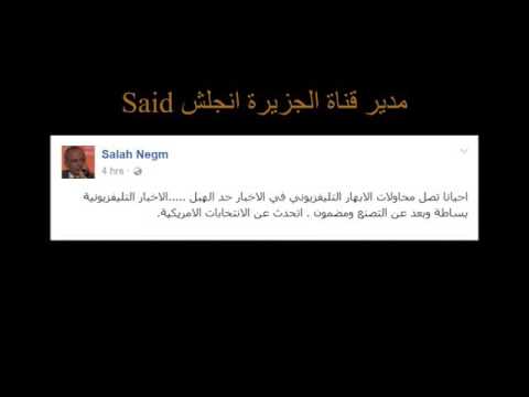 يلي ما يطول العنب