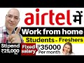 Airtel-work from home job-Fixed salary | Student | Fresher | Sanjiv Kumar Jindal | Freelance | free