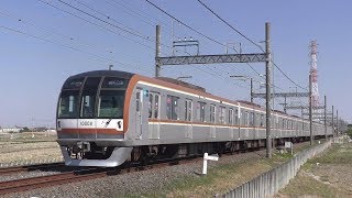 【Fライナー同士の離合】東武9000系9107F・東京メトロ10000系10108F 川越市～霞ヶ関通過