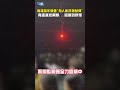 高雄跨年活動