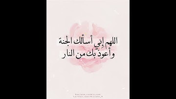 سورة الملك  القارئ الشيخ سعد بن عبدالله الشريدة