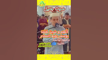 قال رب السجن أحب إلي سورة يوسف برواية ورش عن نافع القارئ عبد العزيز سحيم  صوت جميل قران كريم