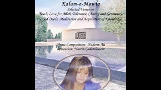 Kalam-e-Mowla by Nasrin Gulamhusein