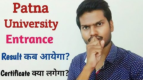 PATNA UNIVERSITY Entrance Result कब आएगा / Certificate Required In Admission