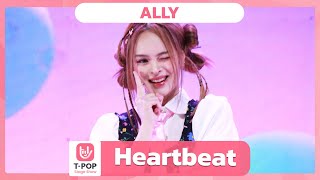 Heartbeat - ALLY | EP.58 | T-POP STAGE SHOW