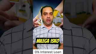 Interest Free Home Loan homeloan loan shorts