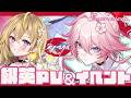 【 崩壊：スターレイル 】#320 緋英イッテ星穹やキャラPV視聴からのイベント色々！【 #honkaistarrail / Vtuber れもんぬ 】