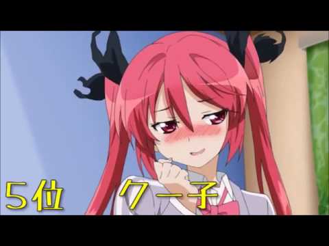 ツインテール美少女アニメキャラランキングtop10 僕的 Tails Pretty Cartoon Character Ranking Top10 Youtube