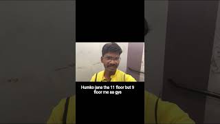 humko jana tha 11 floor but 9 floor me aa gye #blinkitrider #parttimejobstudents #studentlife