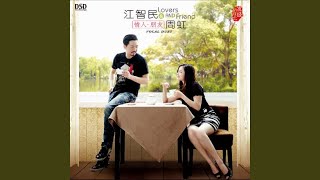 Download Lagu 糊涂的爱 Download Lagu 糊涂的爱
