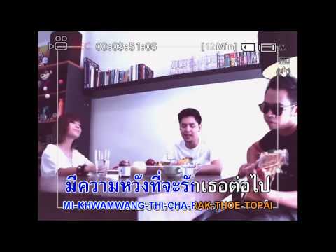 -รักใครไม่ได้อีก - ROOM39