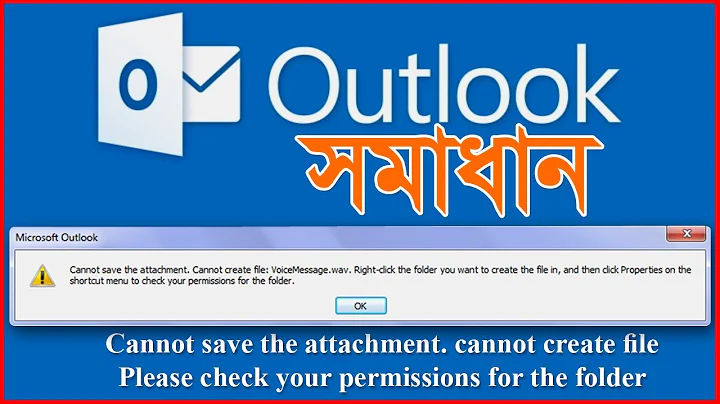 Fix Outlook || Unable to Open File || Outlook Permission Solution || Error When Saving Attachments.