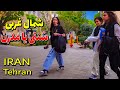 Iran walking tour on west of tehran 2024 in saadat abad  iran travel vlog walk 4k