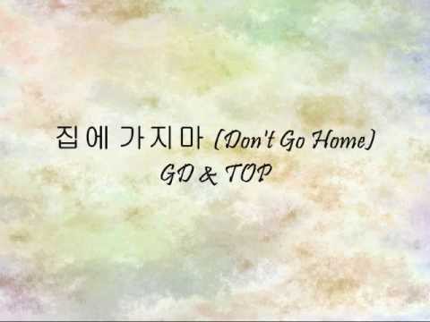 GD & T.O.P (+) Don't Go Home (집에 가지마)