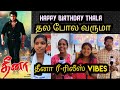 Dheena rerelease fans review  dheena public reaction  happy birt.ay thala  ajith kumar  yuvan