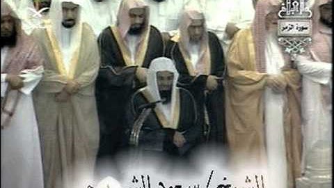 اواخر سورة الزمر للشيخ سعود الشريم
