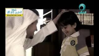 فاصل أبشر قناة المعالي الفضائية ج1 wa2AIIzh.com