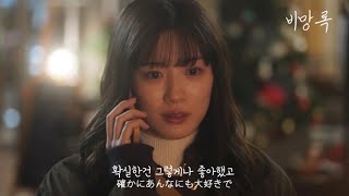 Download Lagu bibouroku 備忘録 비망록📝💔#當山みれい  #제이팝 #jpop MP3